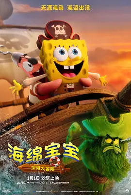 贪小便宜的小女人