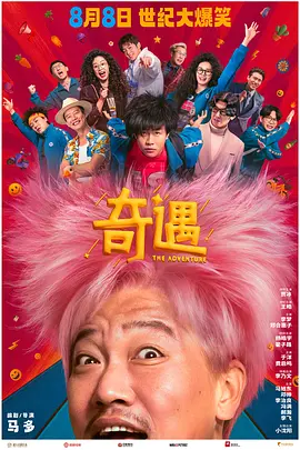 欧美三级中文字幕完整版